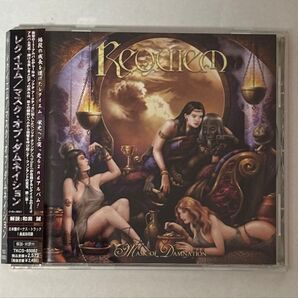 Requiem「mask of damnation」日本盤帯付き