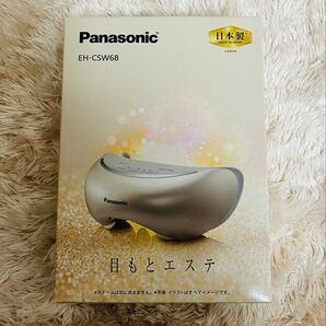 Panasonic EH-CSW68 目もとエステ 最新モデル