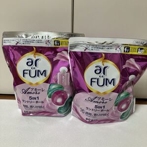 アフューム アモーレ 洗濯洗剤 柔軟剤 詰め替え 洗濯ボール ベルガモット 韓国 詰め替え 柔軟剤入洗剤 ランドリーボール