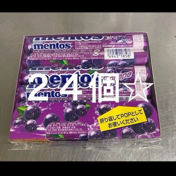 mentos メントス グレープ 24本