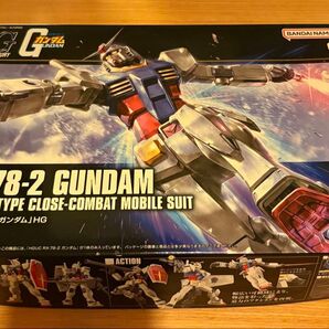 1/144 RX-78-2 GUNDAM HG
