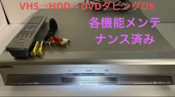 GW在庫一斉処分祭♪全ての商品激安!!! Victor DVD&VIDEOレコーダーMX-10 動作確認済みメンテ商品