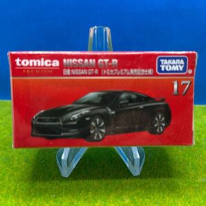 トミカプレミアム GTーR 発売記念仕様 入手困難