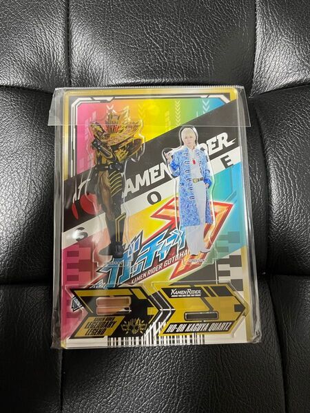 【未開封】仮面ライダーガッチャード ツインアクリルスタンド レジェンダリーレジェンド/カグヤ様 匿名配送 最短即日発送 未使用
