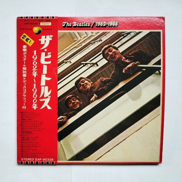 The beatles 1962-1966 LPレコード2枚組 赤盤 ビートルズ Beatles 見開き 帯付き