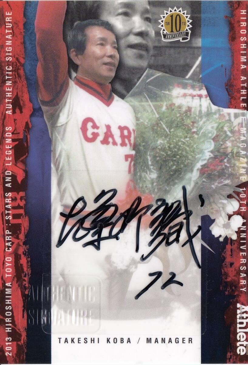 2025年最新】Yahoo!オークション -古葉サインの中古品・新品・未 2025年最新】Yahoo!オークション -古葉サインの中古品・新品・未