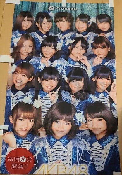 AKBチームサプライズ のぼり 前田敦子 大島優子 高橋みなみ 篠田麻里子