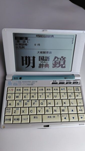 セイコー SEIKO 電子辞書 SII SR-T4120