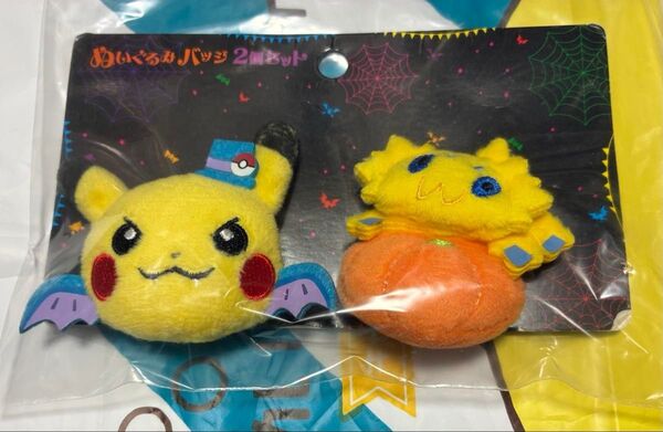 レア★お値下げ不可★ ポケモンセンター ぬいぐるみバッジ 2個セット Halloween Parade 2015