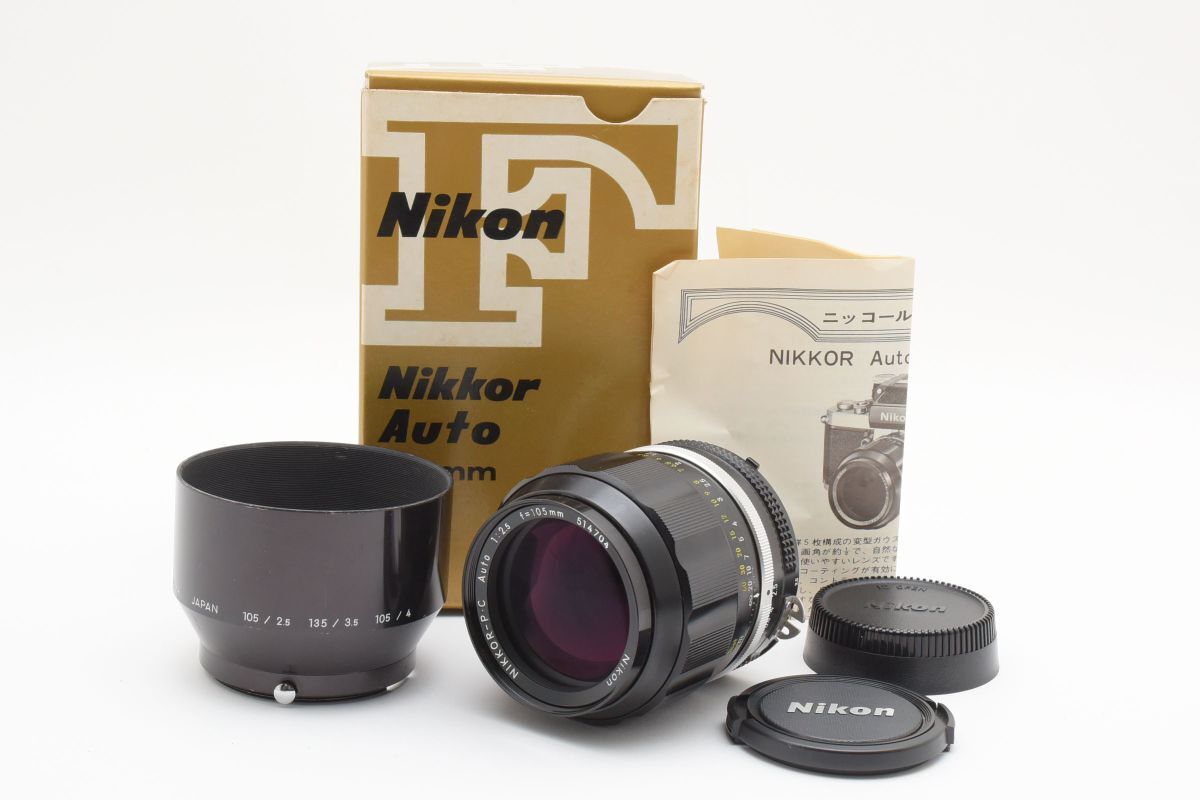 Yahoo!オークション -「nikkor 105mm f2.5」の落札相場・落札価格 Yahoo!オークション -「nikkor 105mm f2.5」の落札相場・落札価格