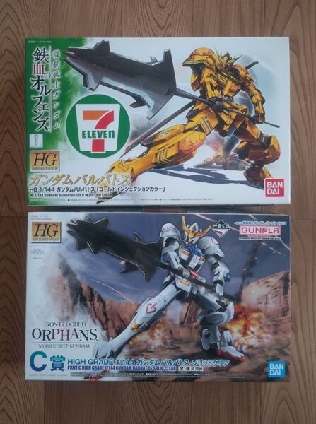 鉄血のオルフェンズ HG 1/144 ガンダムバルバドス ゴールドインジェクションカラー&ソリッドクリア 2種セット