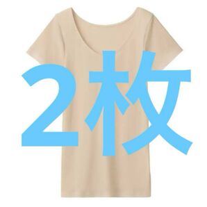 M】グンゼ クールマジック 春夏インナ- ×2枚 ベージュ