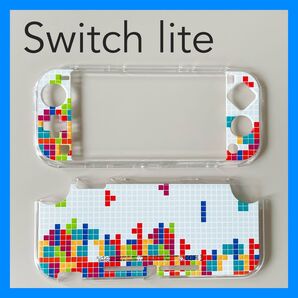 【人気デザイン】【新品未使用】テトリス柄 スイッチライト Switch Lite ハード カバー