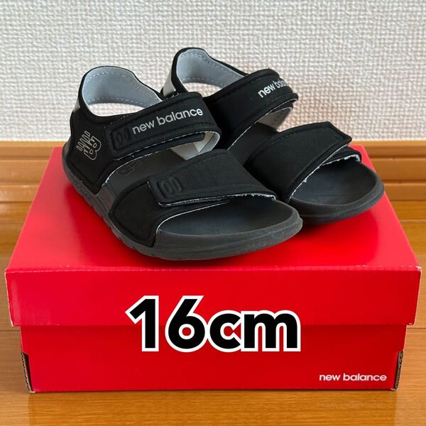 new balance ニューバランス キッズ サンダル SYFSPS-A1(ブラック) 16.0cm 箱付き