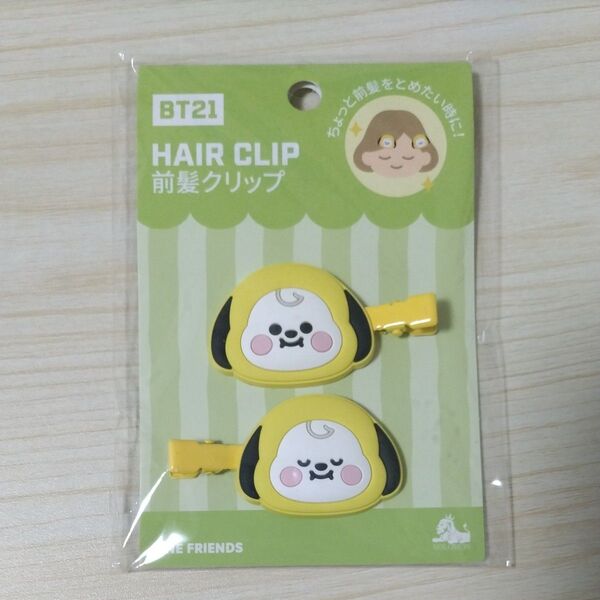 ソロモン商事 BT21 前髪クリップ HAIR CLIP かわいい 前髪ピン ヘアピン ヘアクリップ ヘアアクセサリー 洗顔