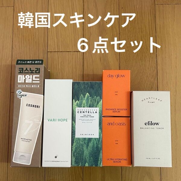 新品未使用 韓国スキンケア 韓国コスメ 6点セット