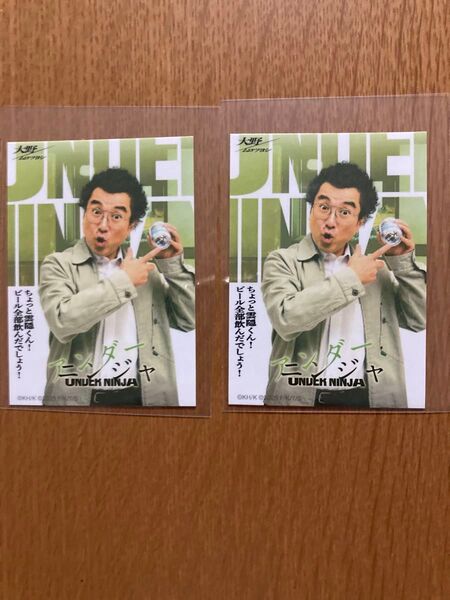 映画 アンダーニンジャ キャラクターポスターステッカー ムロツヨシ 2枚
