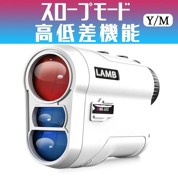 レーザー距離計