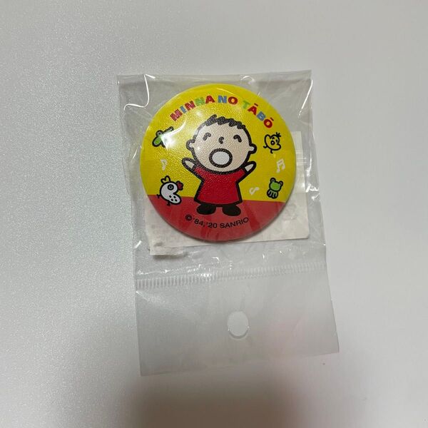 みんなのたぁ坊 ぷにぷに缶バッジ サンリオキャラクター大賞2020