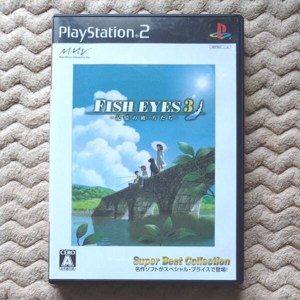 【PS2】 FISH EYES 3 ~記憶の破片たち~ Super Best Collection プレイステーション2 ソフト