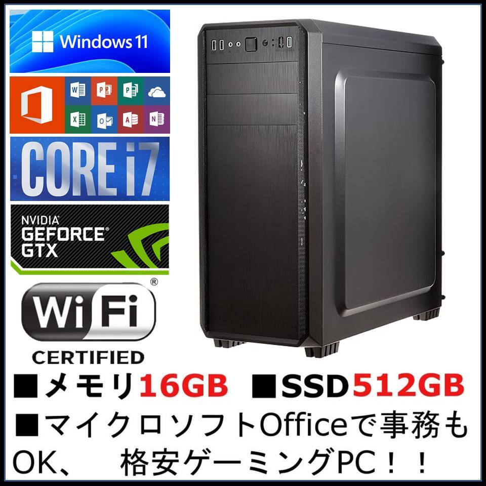 Yahoo!オークション -「ゲーミングpc gtx970」(パソコン) の落札 Yahoo!オークション -「ゲーミングpc gtx970」(パソコン) の落札