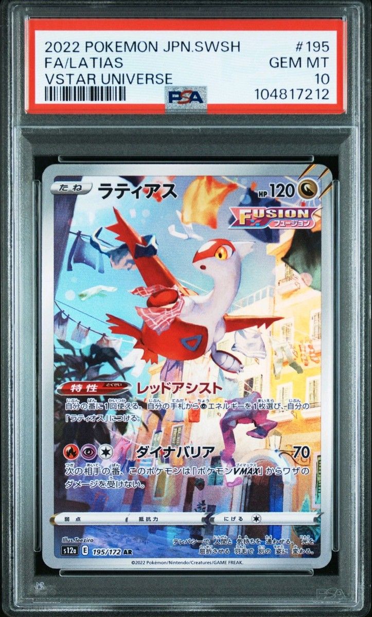 リーリエ カードの新品・未使用品・中古品(21ページ目)|Yahoo リーリエ カードの新品・未使用品・中古品(21ページ目)|Yahoo