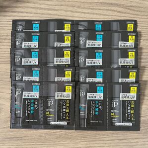 ソフィーナ iPスキンケアUV 01 02 計20回分 サンプルセット 日焼け止め サンプル SOFINA