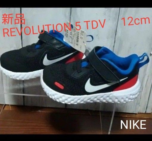 激安!新品【NIKE】 REVOLUTION 5 TDV ベビーシューズ12cm