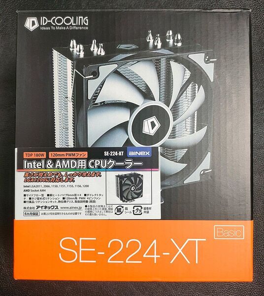 アイネックス CPUクーラー インテル&AMD用 ID-COOLING SE-224-XT
