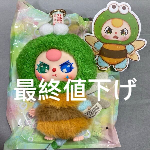新品BabyThree 1体海外大人気蜻蛉SALE