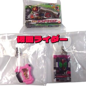 仮面ライダーシリーズ DXミニチュア&パッケージコレクション01 ガチャ デンオウベルト 仮面ライダーめじるしアクセサリー