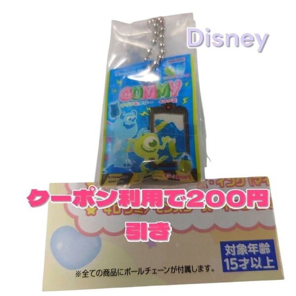 ディズニー&ピクサーキャラクター 4DGUMMY ミニチュアチャーム ガチャ 4Dグミ ディズニーガチャ