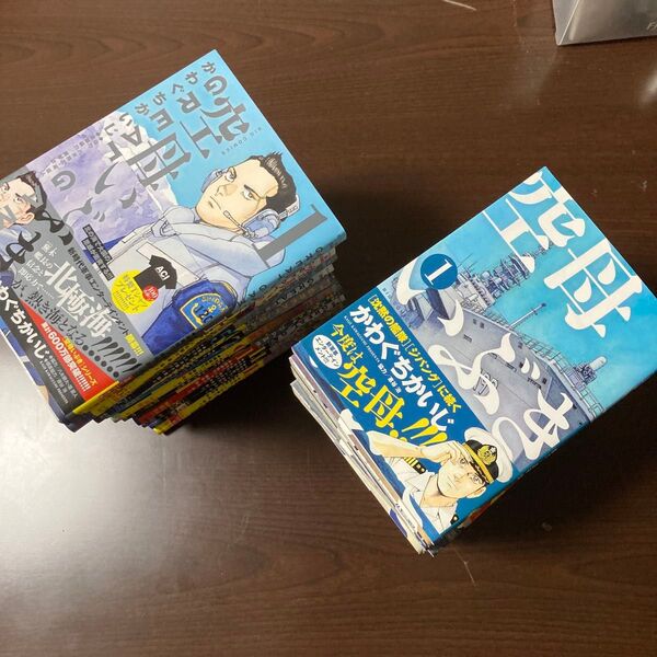 空母いぶき 1〜13巻セット 空母いぶきgreatgame1〜15巻セット かわぐちかいじ