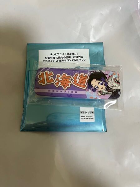 胡蝶しのぶ 全集中展 北海道 ご当地 缶バッジ