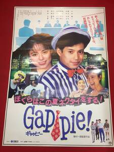 ヤフオク ぼくら ポスター の中古品 新品 未使用品一覧 ヤフオク ぼくら ポスター の中古品 新品 未使用品一覧