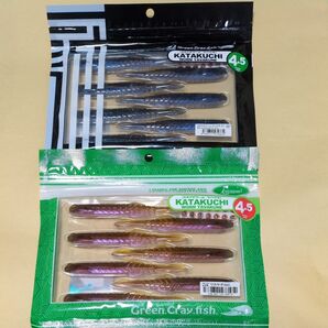 一誠 カタクチワーム ヤバクネ4.5インチ 2個セット