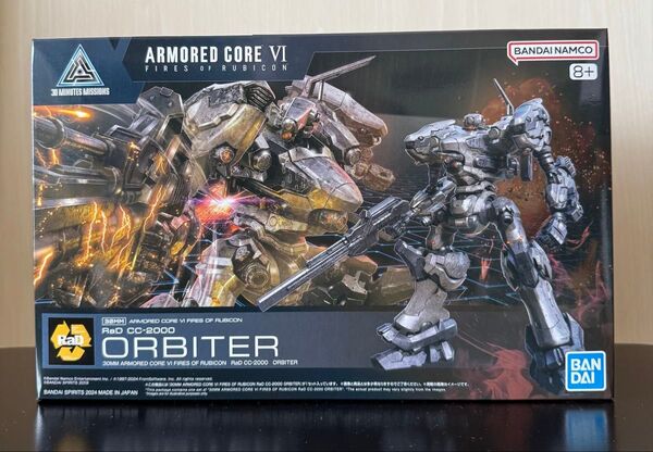 30MM CC-2000 ORBITER