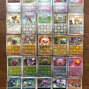 美品 ポケモン 151 マスターボール 25枚 まとめ売り