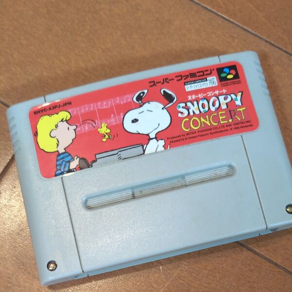 スーパーファミコン ソフト
