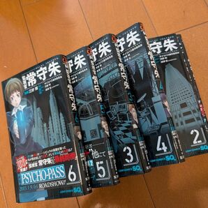 監視官 常守朱つねもりあかね