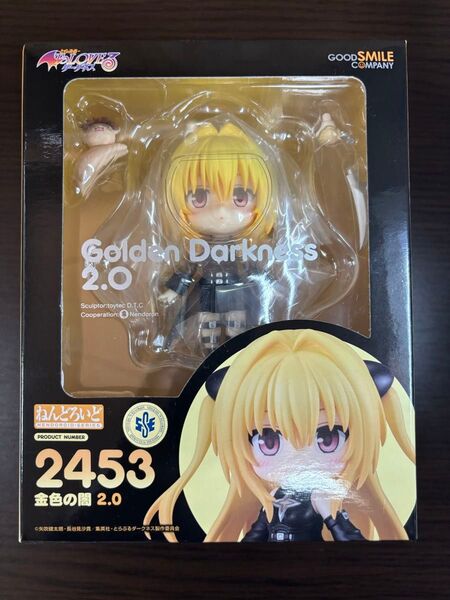 ねんどろいど To LOVEる-とらぶる-ダークネス 金色の闇 2.0