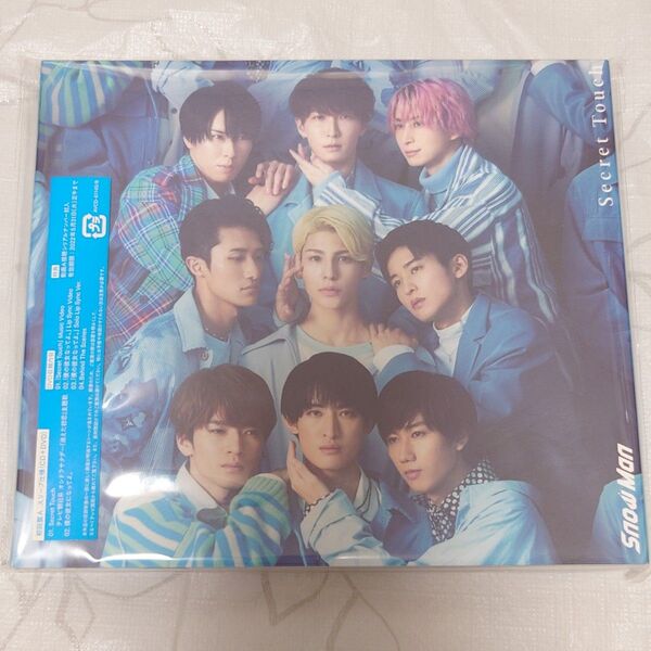 Snow Man Secret Touch 初回盤A CD+DVD