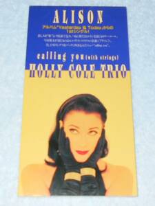 Holly Cole Trio ／日本独自CDシングル／来日記念／『Alison』／ ホリー・コール・トリオ