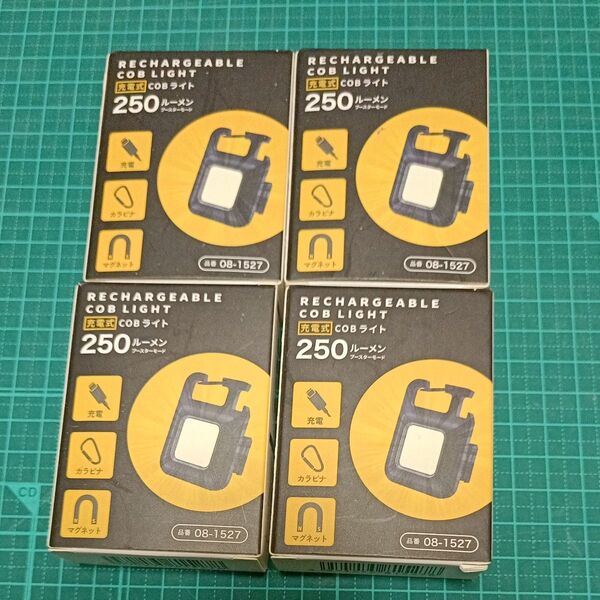 ダイソー 充電式COBライト 4個セット