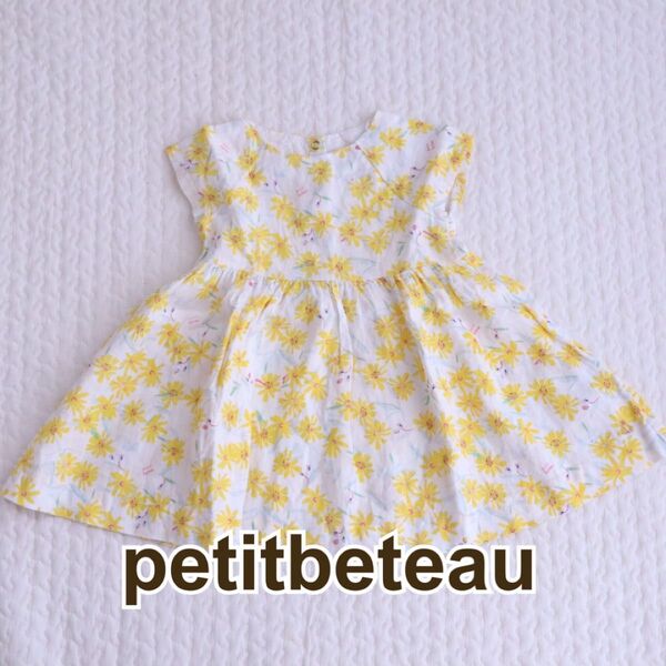 petitbeteau プチバトー フラワー リネン ワンピース イエロー 花柄