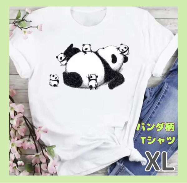 親子パンダプリントTシャツ【XLサイズ】可愛い 韓国 男女兼用 白 ホワイト