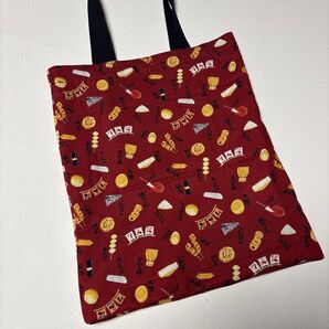 おでん柄 A4がはいるカバン 図書バック トートバック ハンドメイド おもしろ柄