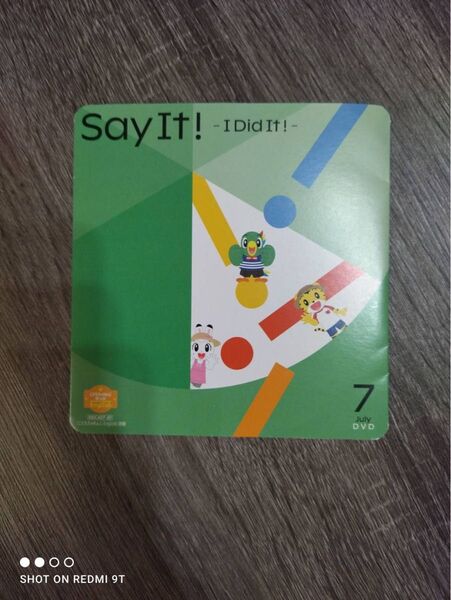 こどもチャレンジイングリッシュ DVD ほっぷ English