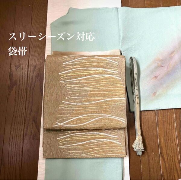 スリーシーズン対応 黄枯茶地に金銀すくい織 抽象文様六通正絹袋帯