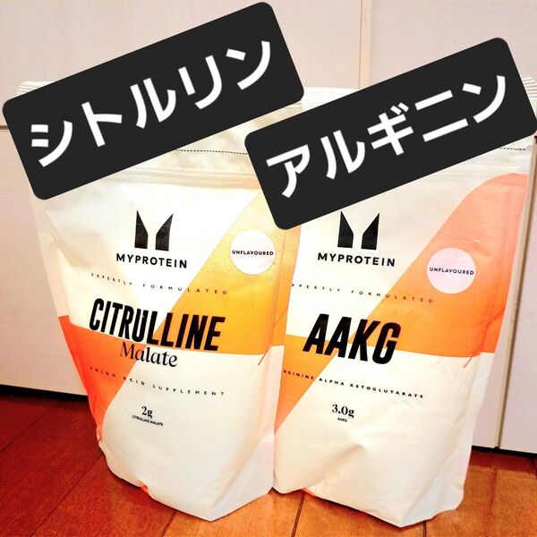 マイプロテイン アミノ酸×2種セット(シトルリン&AAKG)